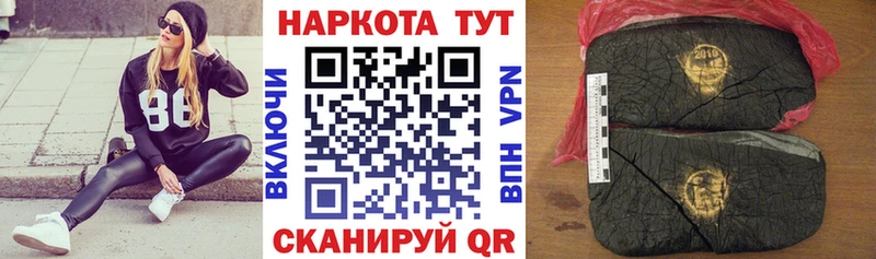 Хочу наркоту Баксан hydra зеркало ГАШИШ Марихуана