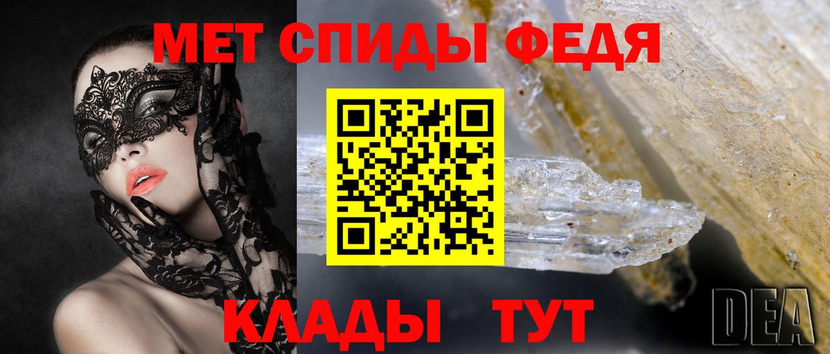 АМФ Розовый Баксан