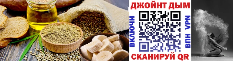 продажа наркотиков  Баксан  гидра как войти  Еда ТГК марихуана 