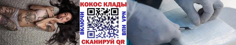 kraken сайт  Баксан  Cocaine Перу 