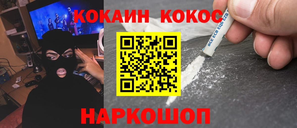 Баксан  закладка  Вход с VPN  Кокаин Эквадор 