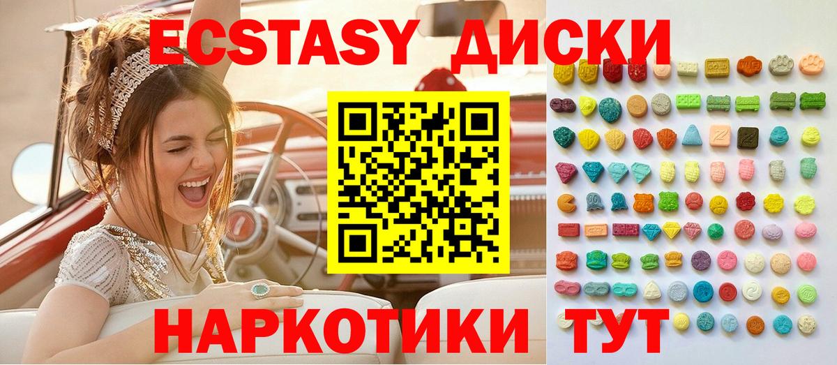 ЭКСТАЗИ Дубай Баксан