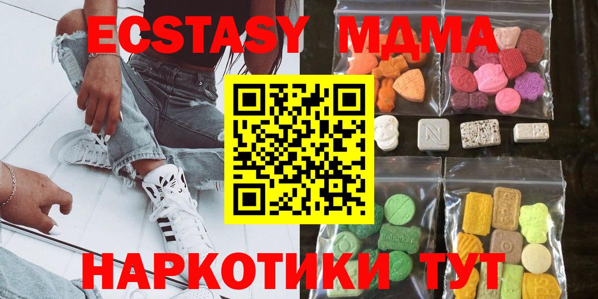 ГАШИШ  Баксан  ЭКСТАЗИ  Меф МЯУ МЯУ кристаллы  COCAIN  Вход с VPN  Каннабис  Героин  Каннабис 