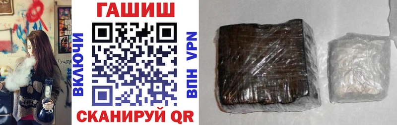 продажа наркотиков  Баксан  Гашиш Изолятор 