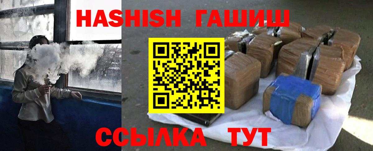 Гашиш ice o lator Баксан