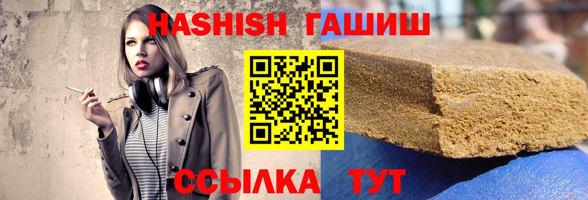 A-PVP Баксан