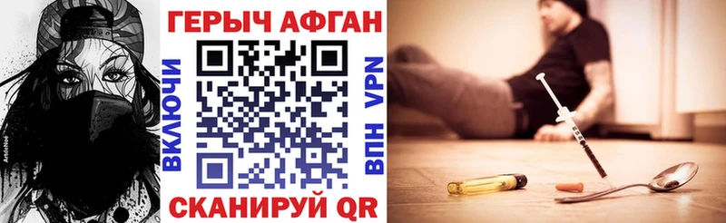 ГЕРОИН белый  Баксан 