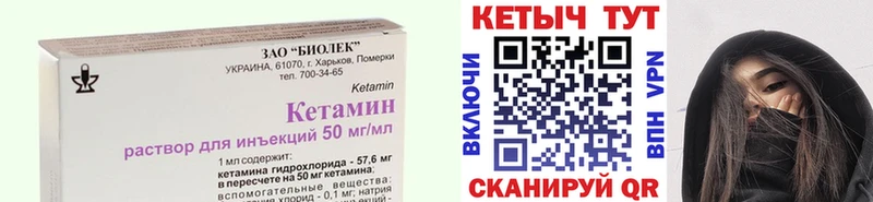 КЕТАМИН VHQ  Баксан 
