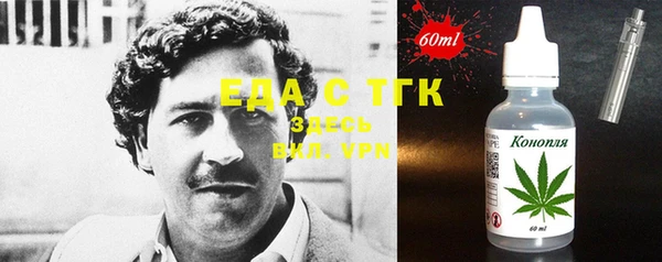 спиды Балахна