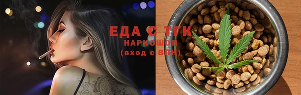 прущие грибы Каменка