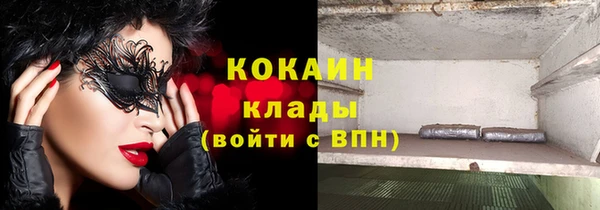 спиды Балахна