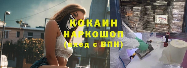 спиды Баксан