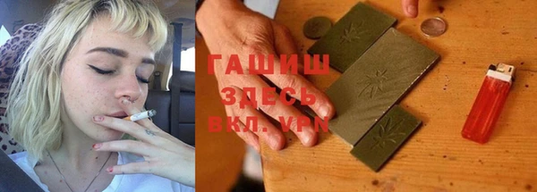 спиды Балахна