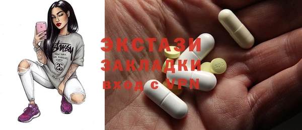 спиды Баксан