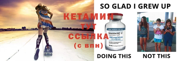 спиды Балахна