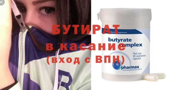 спиды Баксан
