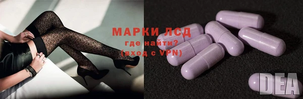 спиды Балахна