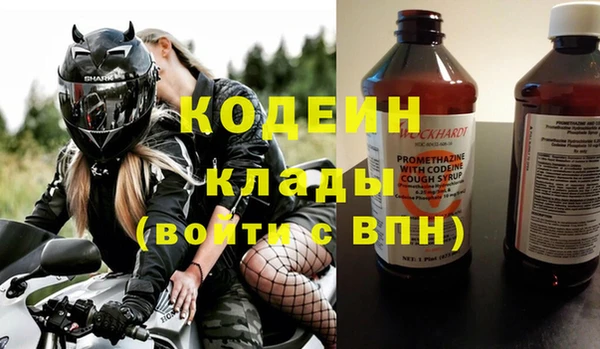 спиды Балахна