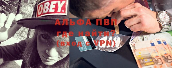спиды Балахна
