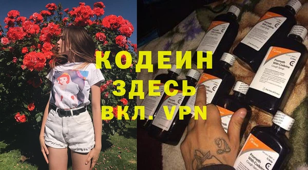 спиды Балахна