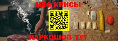 прущие крисы Гудермес