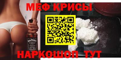 таблы Гуково
