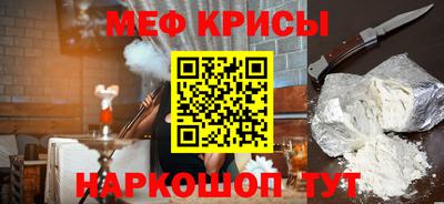 прущие крисы Гудермес