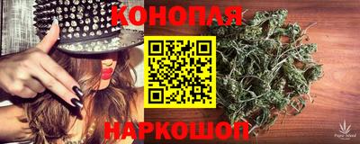 каннабис Гулькевичи