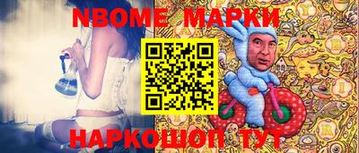 таблы Гуково