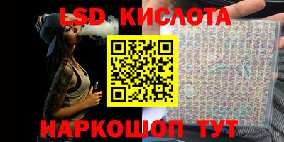 таблы Гуково