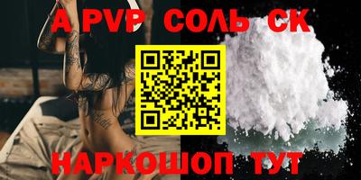 таблы Гуково