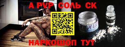 каннабис Гулькевичи