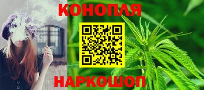 таблы Гуково