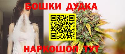 таблы Гуково