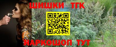 марки lsd Дмитров