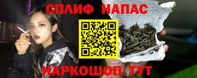 таблы Гуково
