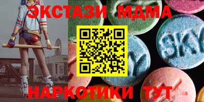 каннабис Гулькевичи