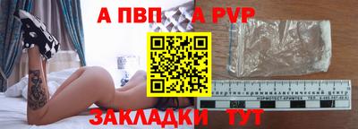таблы Гуково