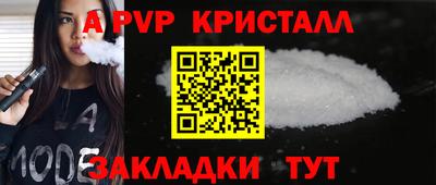 таблы Гуково