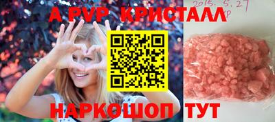 прущие крисы Гудермес