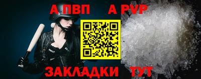 таблы Гуково