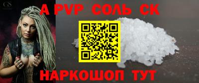 прущие крисы Гудермес