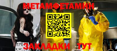 таблы Гуково