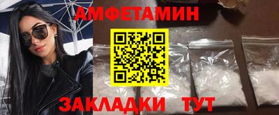 ALPHA PVP Добрянка