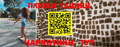 прущие крисы Гудермес