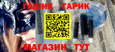 каннабис Гулькевичи