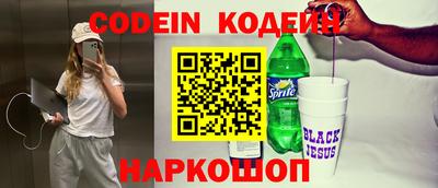 таблы Гуково