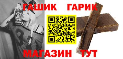 таблы Гуково