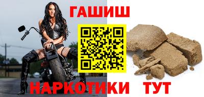 прущие крисы Гудермес