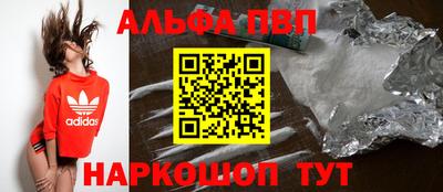 таблы Гуково